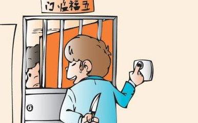 出租屋報警管理