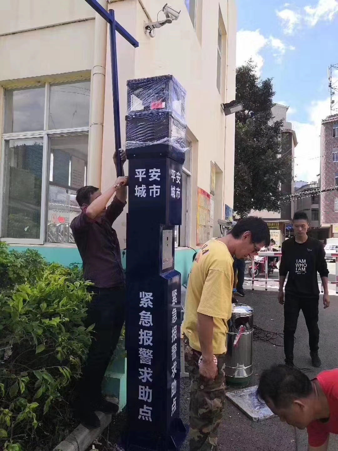 一鍵報(bào)警柱