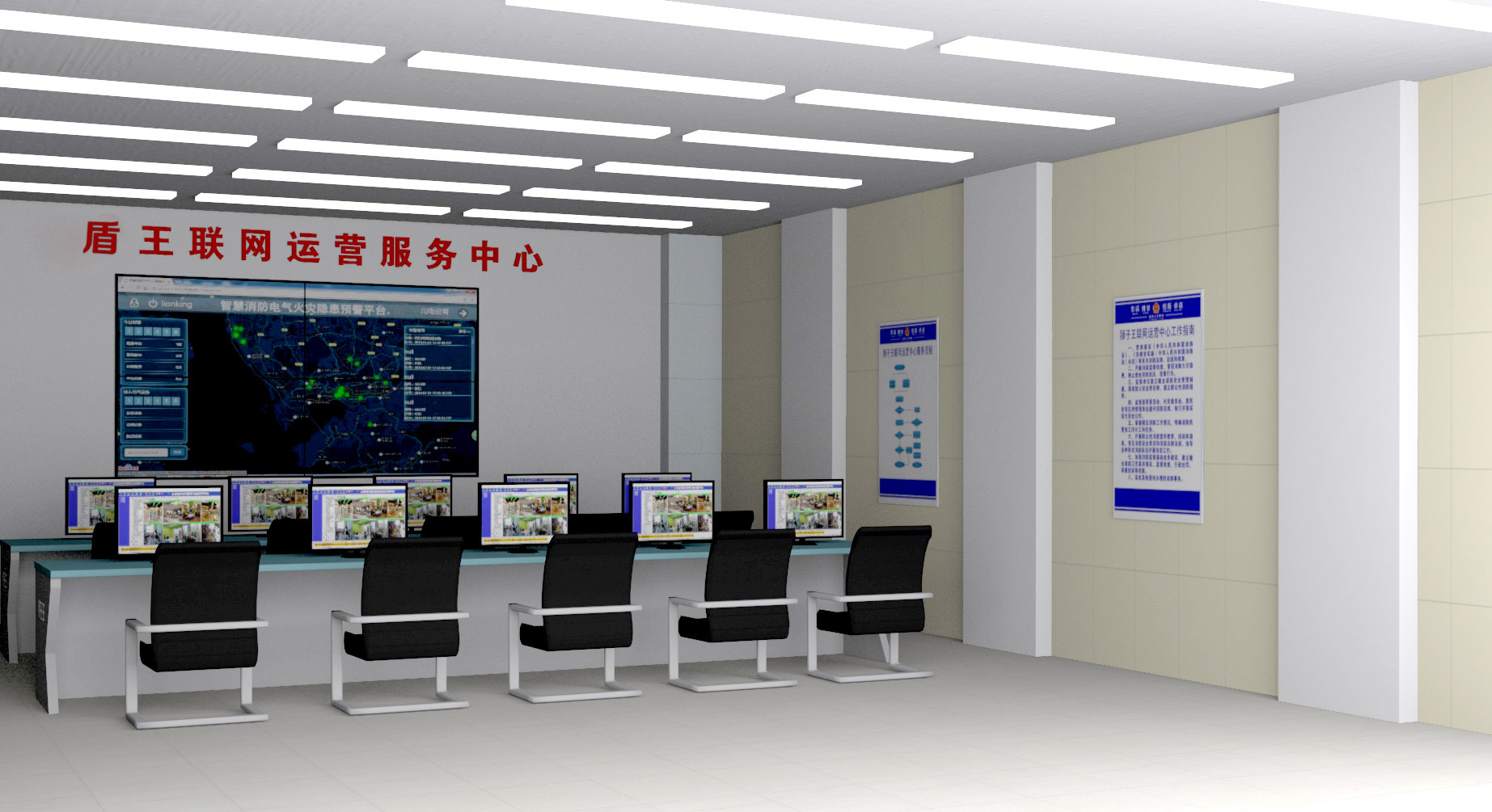 聯網報警接警機房