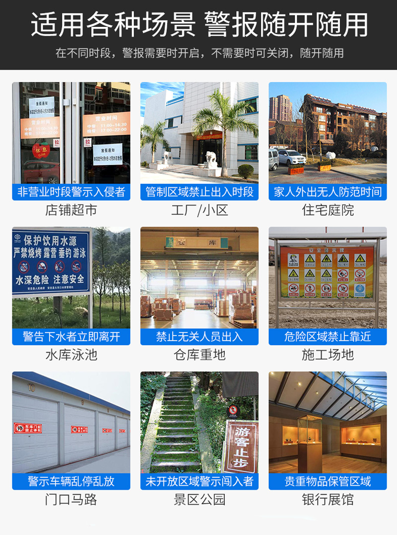 4G無線高清攝像頭監控報警攝像機