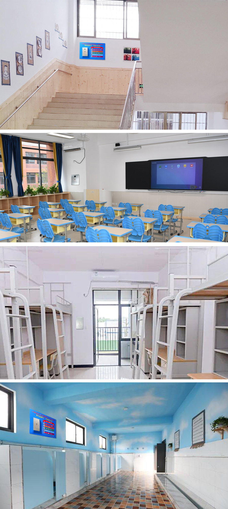 校園防欺凌語AI語音識別自動報警系統 校園防欺凌語AI語音識別自動報警系統