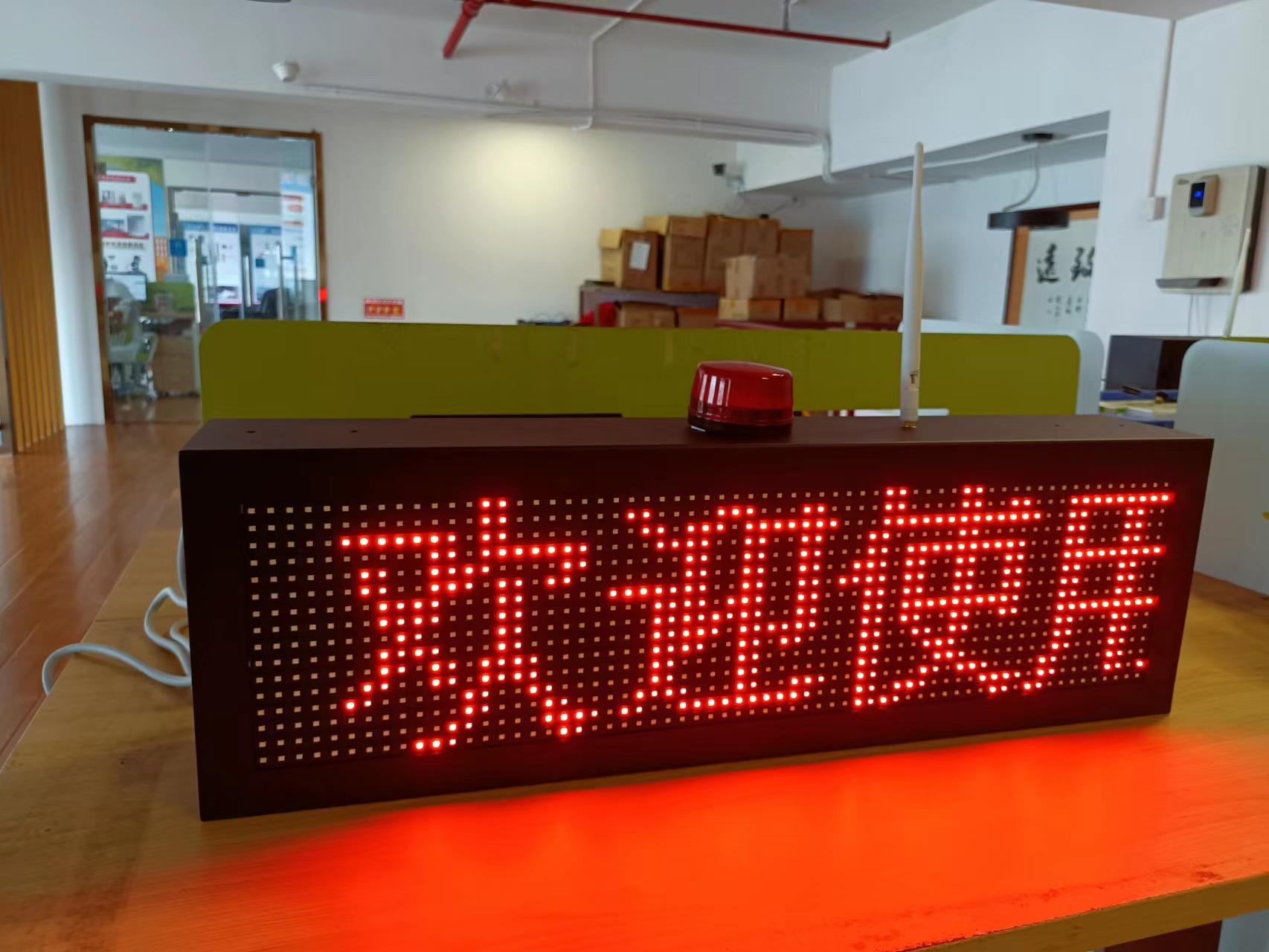 4GLED屏文字語音廣播機 4GLED屏文字語音廣播機