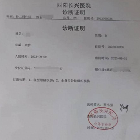 校園欺凌報(bào)警:重慶一中學(xué)女生遭多人毆打逼迫下跪 校園欺凌報(bào)警:重慶一中學(xué)女生遭多人毆打逼迫下跪