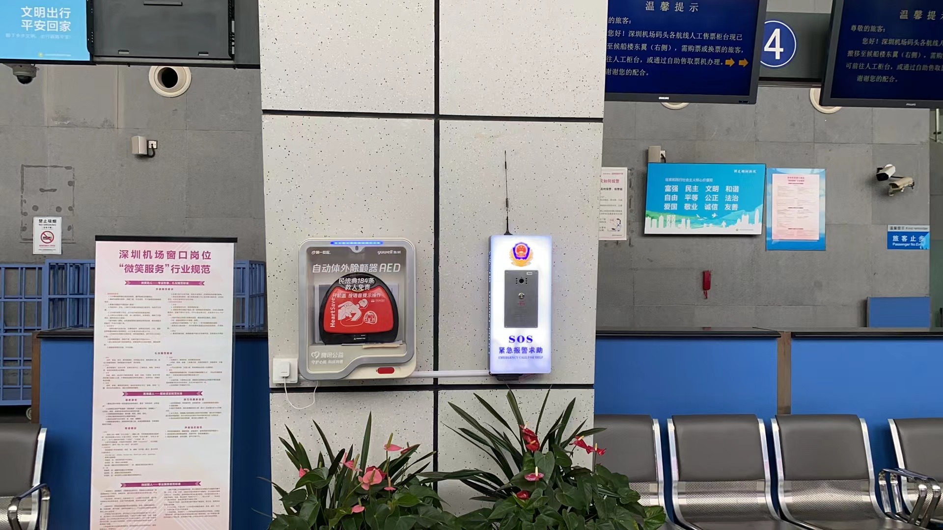 110緊急報(bào)警點(diǎn) 110緊急報(bào)警點(diǎn)