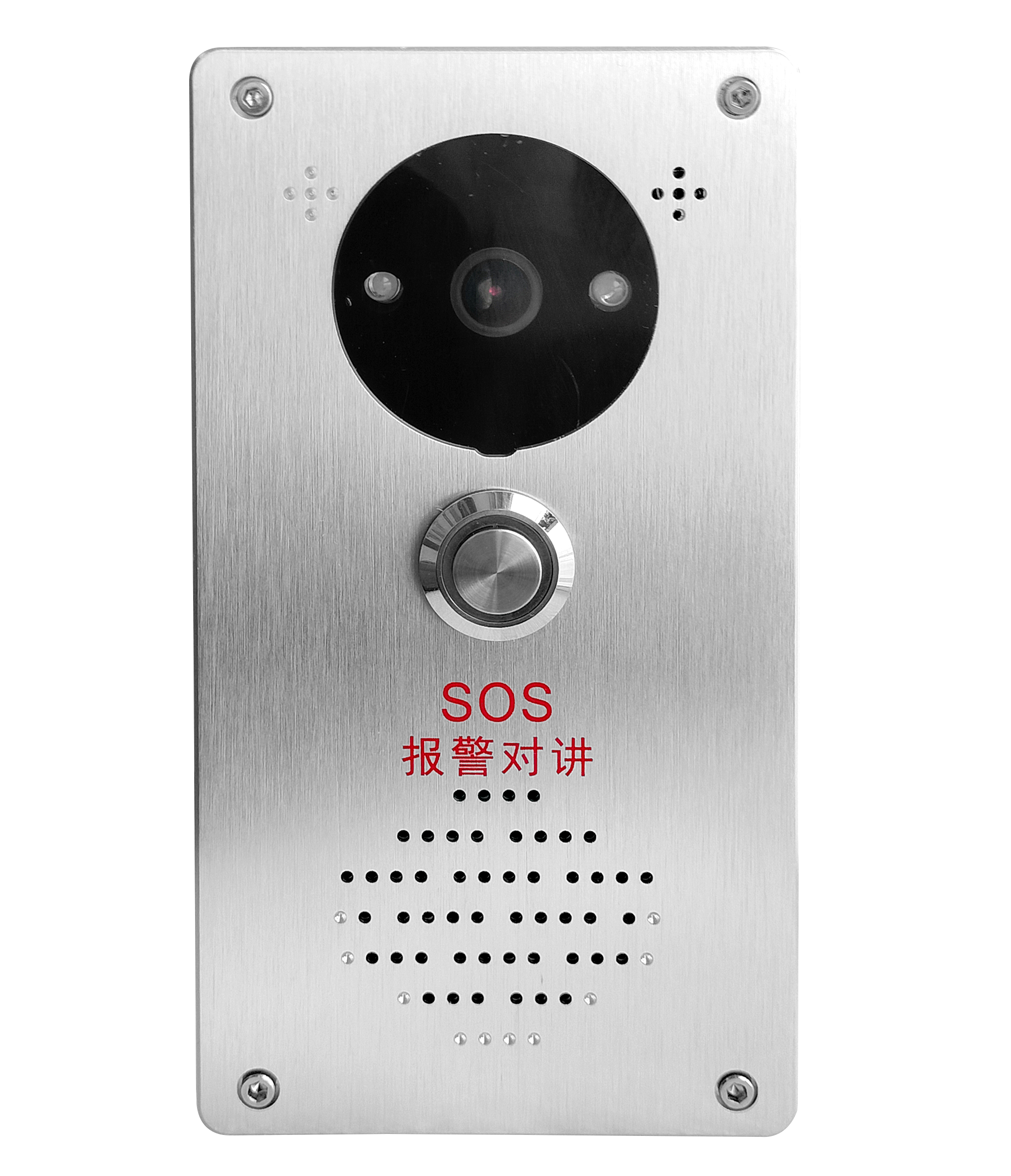 日夜全彩語音識別報警器 日夜全彩語音識別報警器