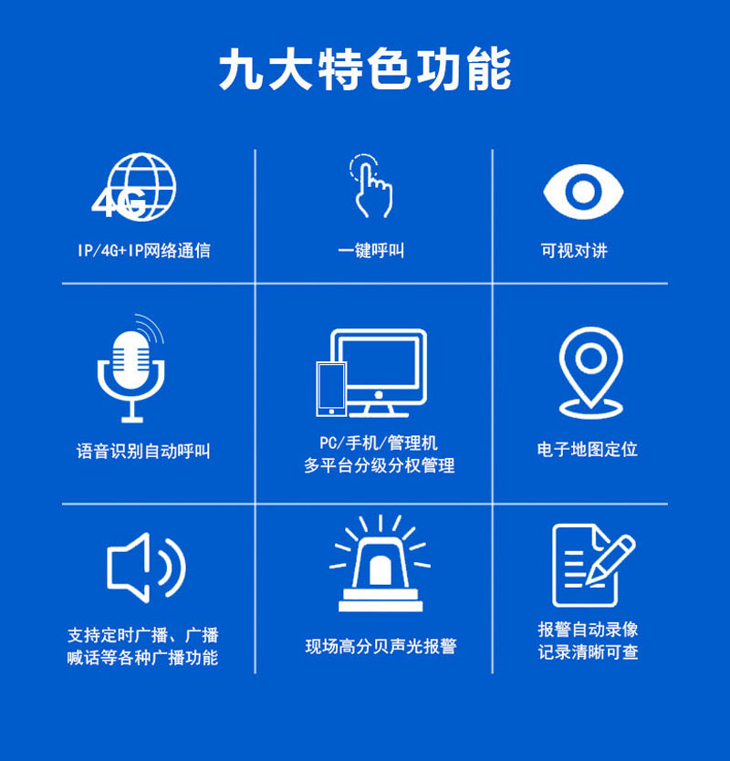 校園霸凌事件不能忽視校園防欺凌報(bào)警系統(tǒng)守護(hù)校園安全 校園霸凌事件不能忽視校園防欺凌報(bào)警系統(tǒng)守護(hù)校園安全