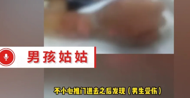 校園防欺凌報警：13歲男孩被8名同學霸凌，他們往他身上淋了11盆開水，9天后才被發現