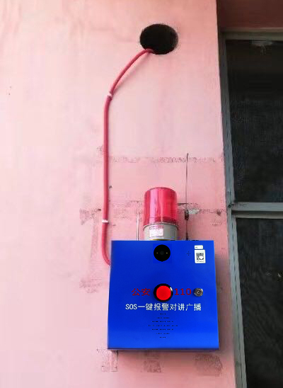 公安110一鍵報警器一鍵報警可視對講系統 公安110一鍵報警器一鍵報警可視對講系統