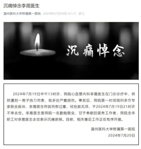 醫鬧報警器醫院一鍵求助報警器守護醫院安全 醫鬧報警器醫院一鍵求助報警器守護醫院安全