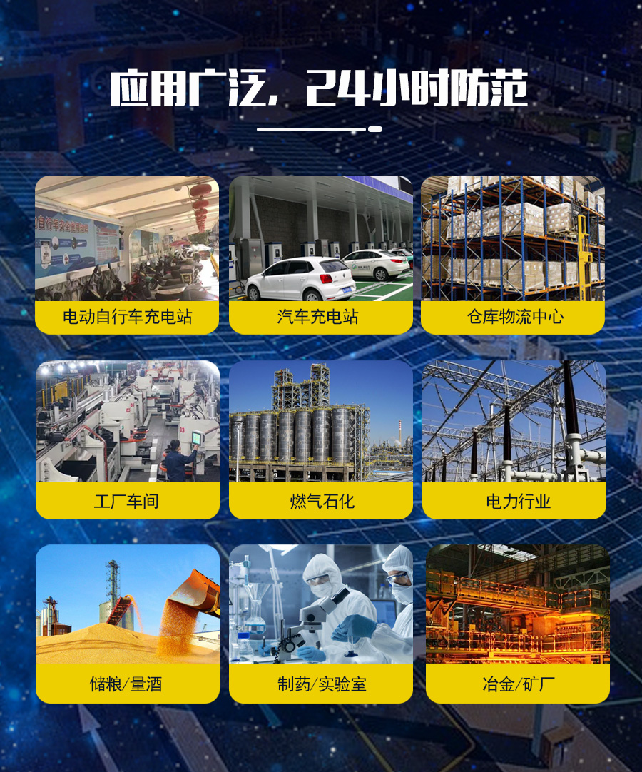 三波段火焰識別自動報警攝像頭火災報警器 三波段火焰識別自動報警攝像頭火災報警器